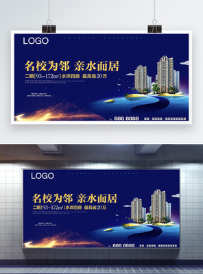 現(xiàn)代戶外廣告海報設(shè)計的關(guān)鍵要素與創(chuàng)意實踐