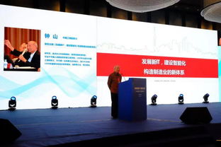 智領(lǐng)發(fā)展 慧創(chuàng)未來 信息咨詢的變革與機(jī)遇