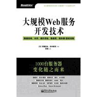 網絡配置與管理 現(xiàn)代網絡技術開發(fā)的基石與實踐