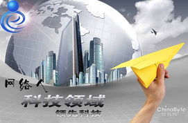 網絡人遠程控制軟件 以技術創(chuàng)新引領遠控行業(yè)新篇章